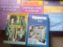 Підручники для 10-11 класів