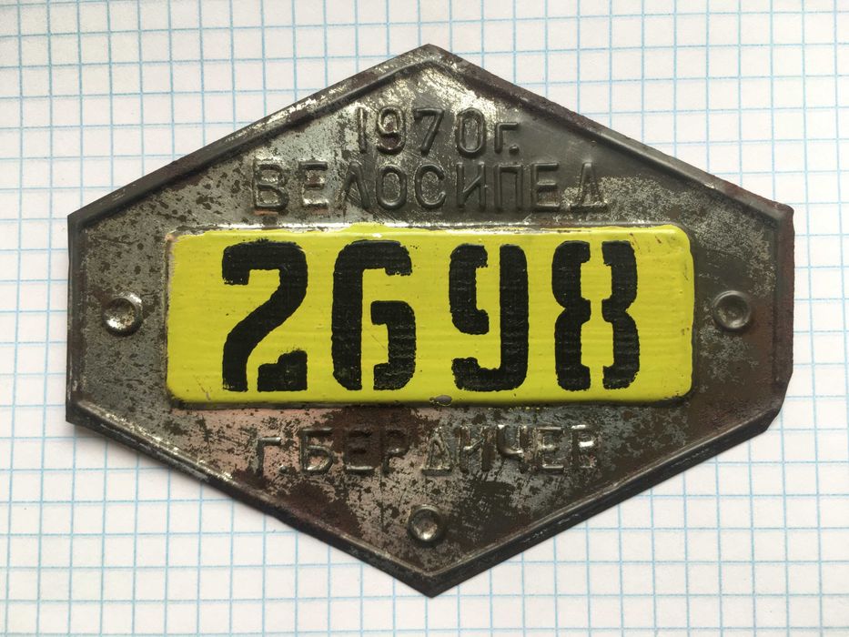 Номерний знак для велосипеда