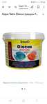 Tetra Discus Granules  500г цена 500 гривен  Тетра Дискус гранулы