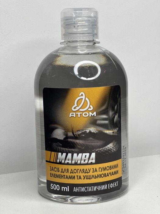 Очисник двигуна атом LUX ENGINE