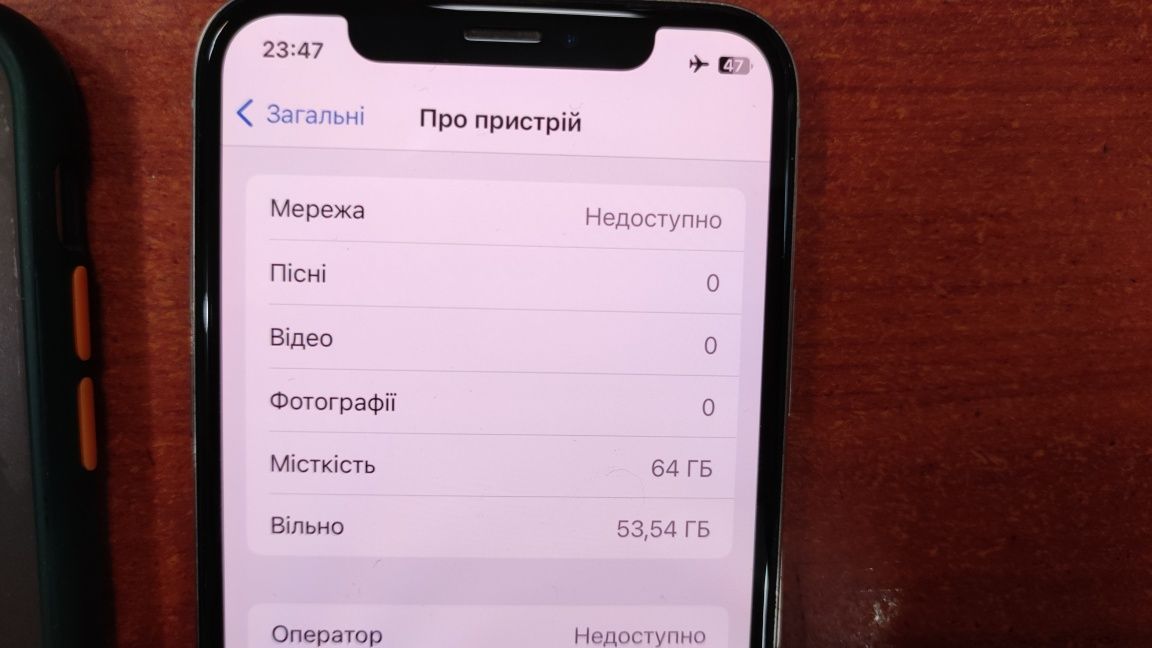 Iphone X 64Gb білий по Жмеринці