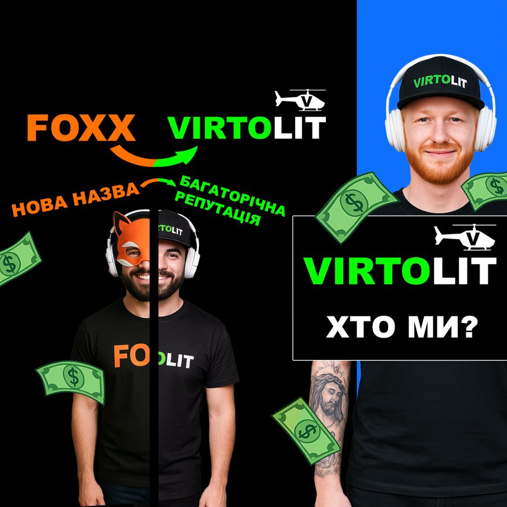 Ігрова валюта Quant RP Ukraine GTA 5 UA Online Nexus SecondLife Вірти