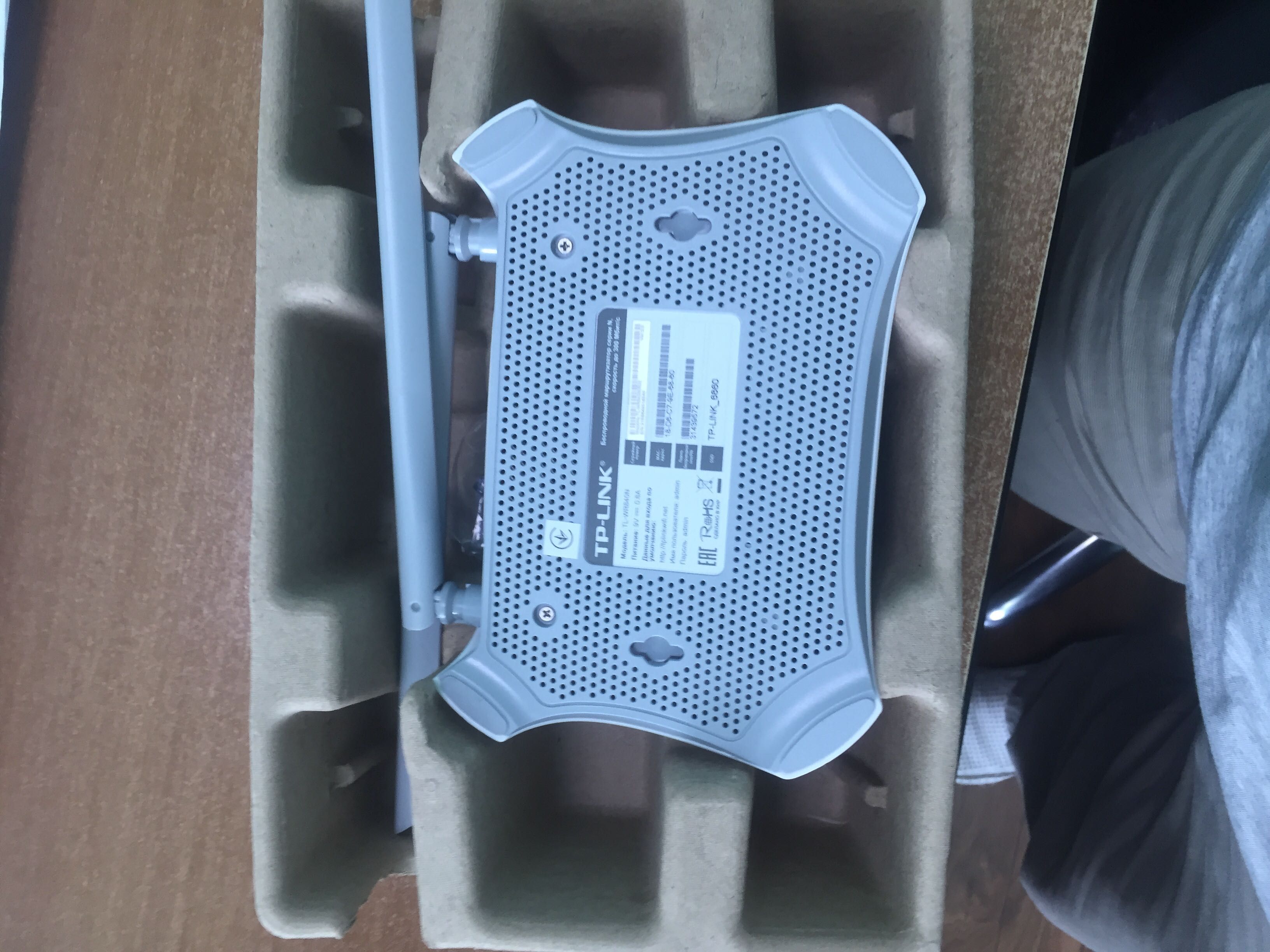 Безпровідний маршрутизатор TP-LINK TL-WR 840N