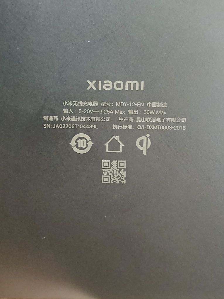 Продам безпровідну зарядку Xiaomi