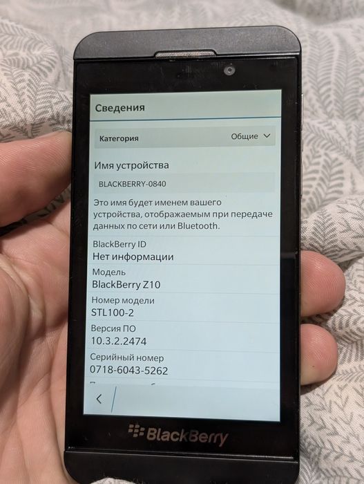 Смартфон BlackBerry Z10