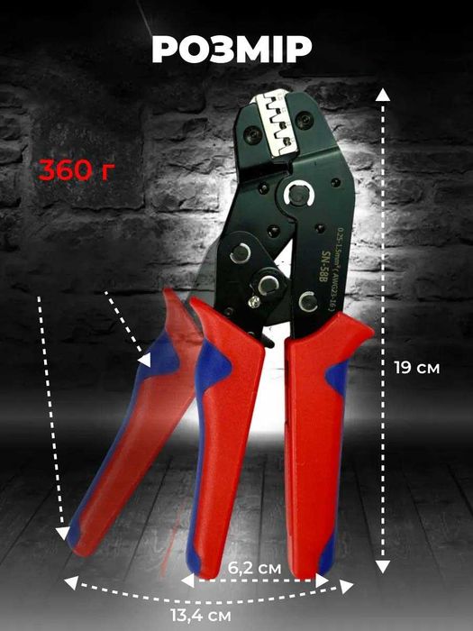 Обтискні кліщі з 6 насадками матрицями SN - 58B + кейс \ Прес кримпер