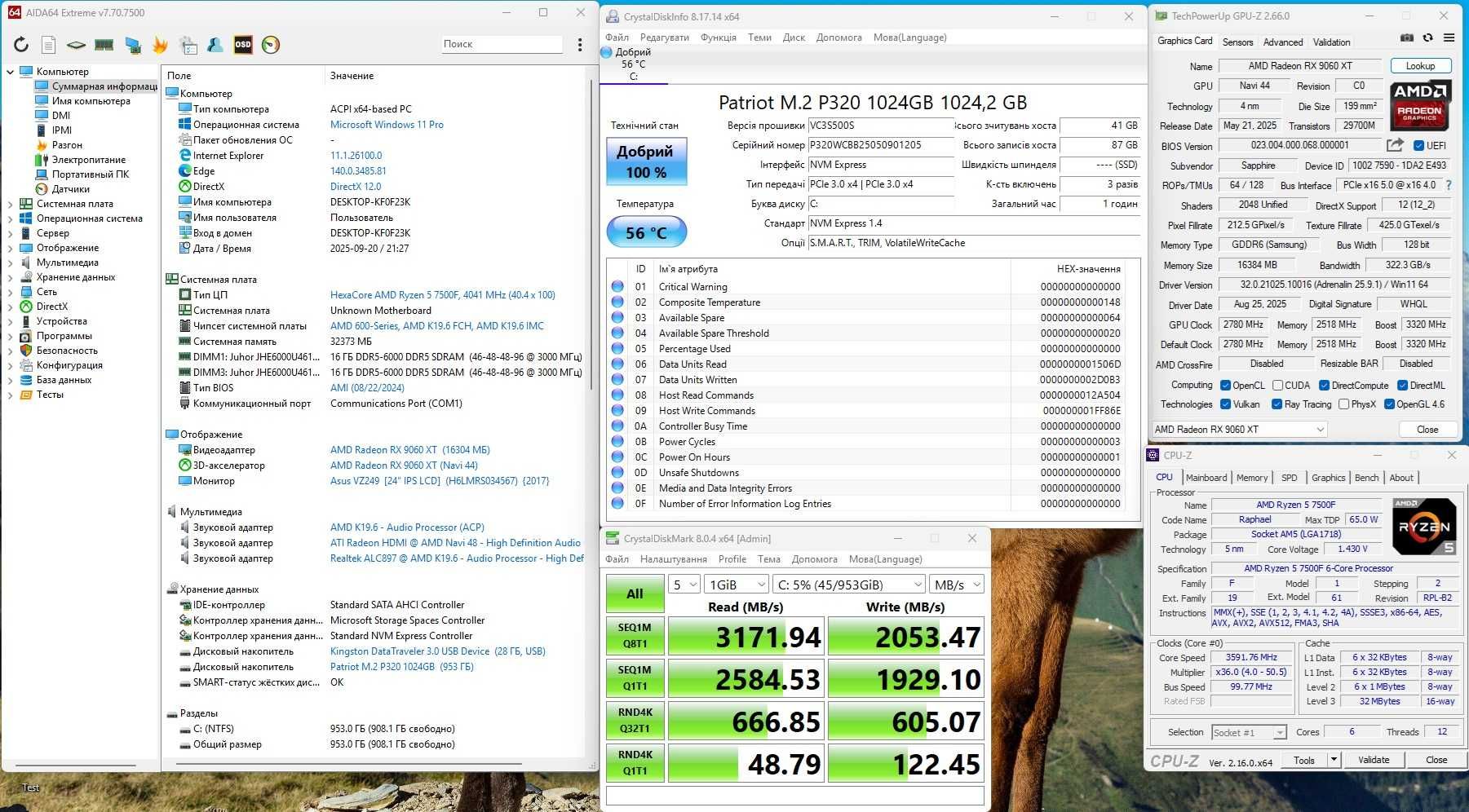 R5 7500F RX9060XT ОЗУ 32G Новий Ігровий Комп'ютер Системний блок ARGB