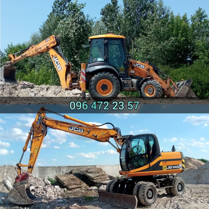 Оренда екскаватора JCB та самоскида  KAMAЗ, MAN