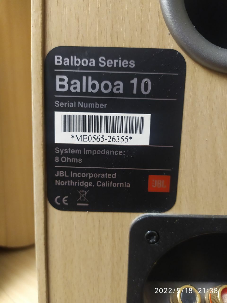 Акустична система JBL Balboa