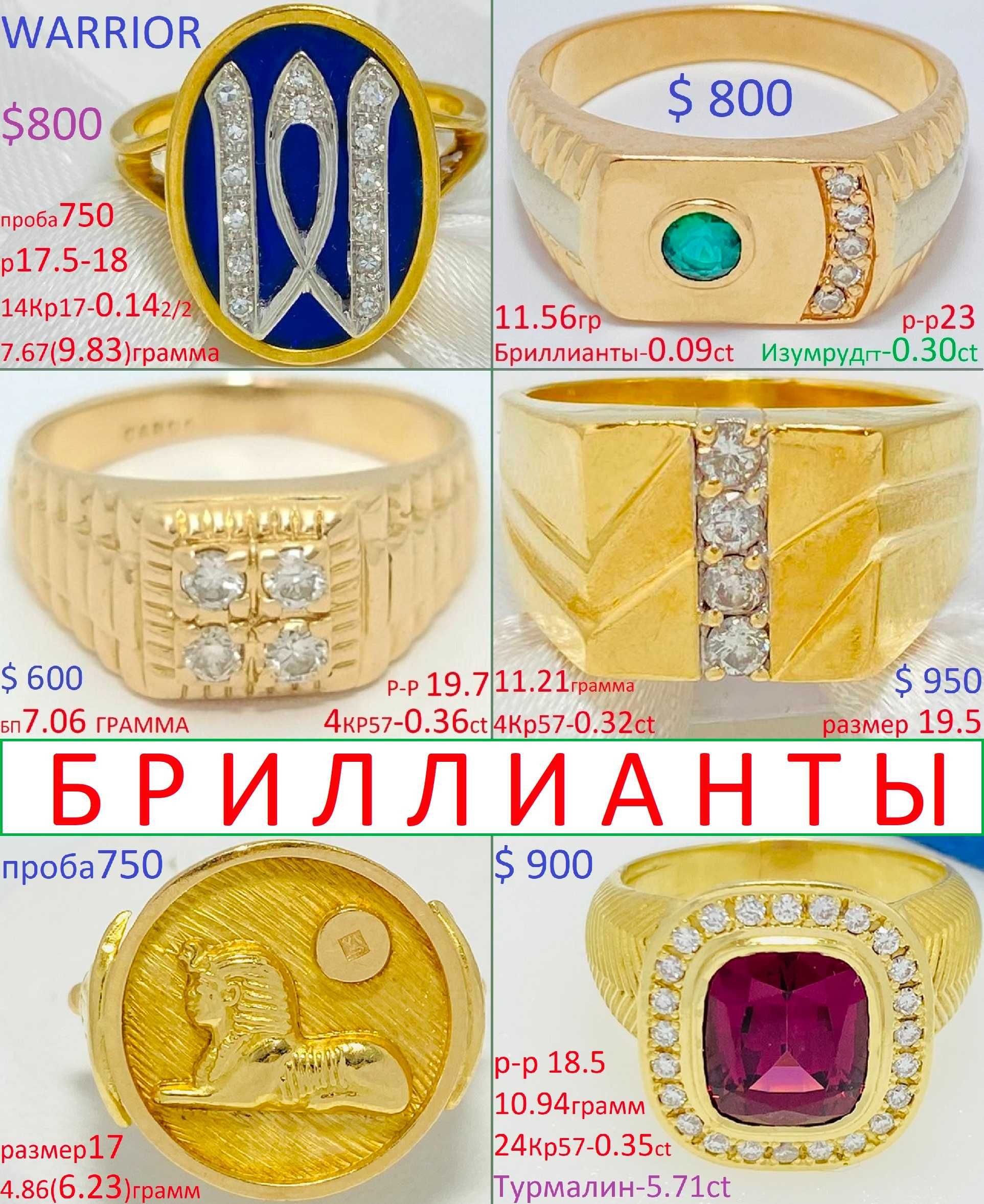 Мужской Золотой Перстень ( Печатка Кольцо Болт) ! Супер Цена !