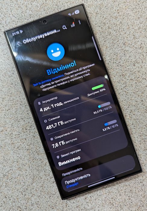 Samsung S24 ultra 512gb