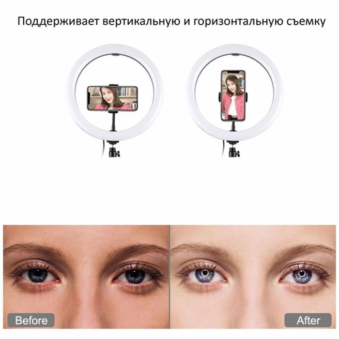 Кільцева USB RGBW LED лампа