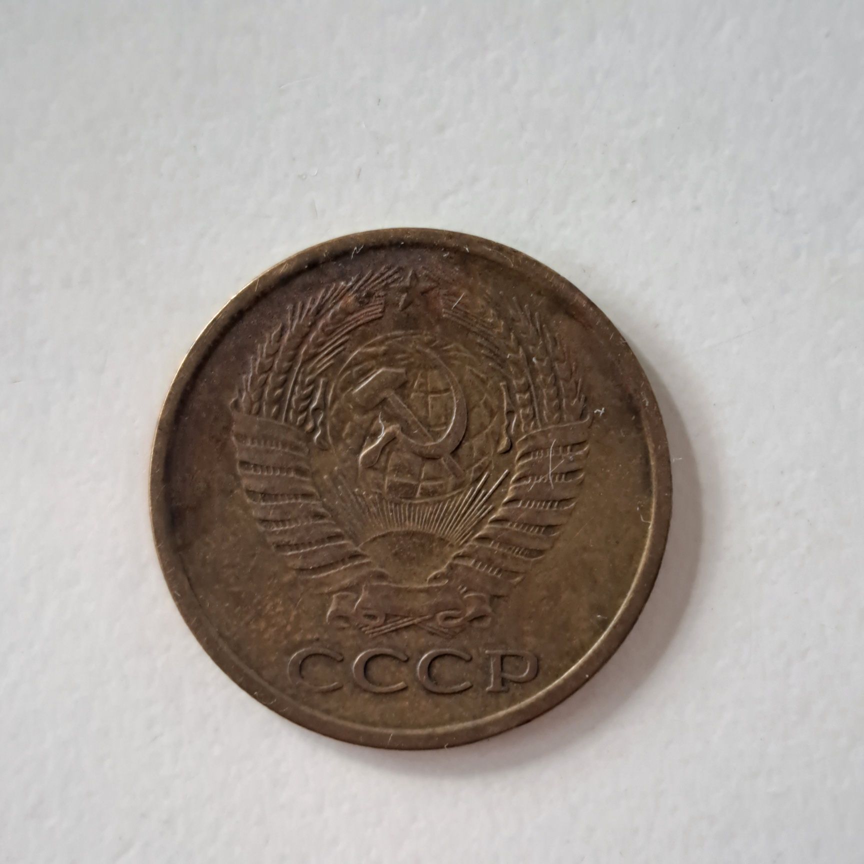 Moneta Rosja 5 Kopiejek 1961, Aukcja 2.17