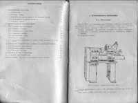 Tokarka DTR TB6 Dokumentacja Techniczno-Ruchowa