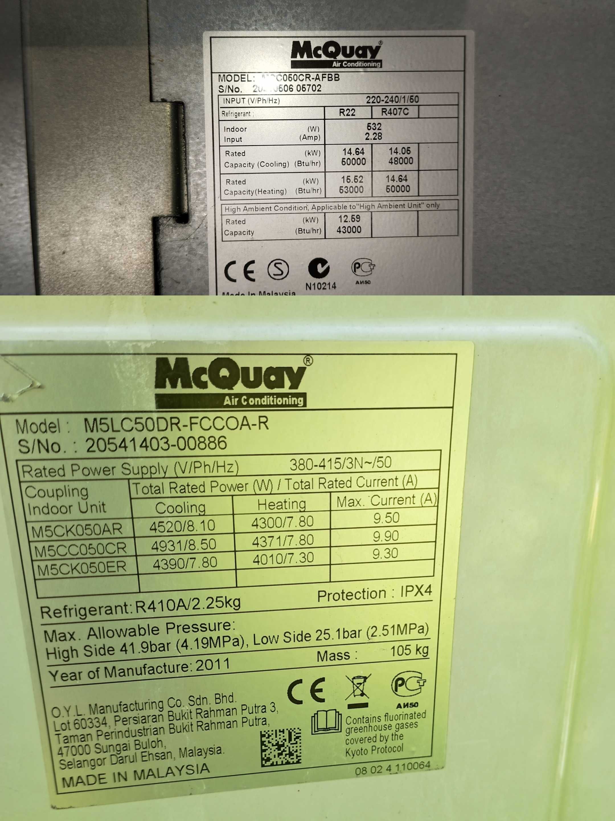 Кондиціонери McQuay MMC075CR MDB MMC100/MDD100BR б/в, до 300 м2