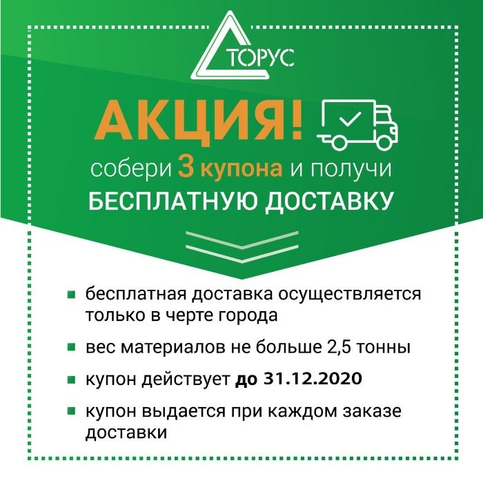 Арматура 8А 10А МЕРНА (по 3м), арматура композитна 6-8, 10мм по 50