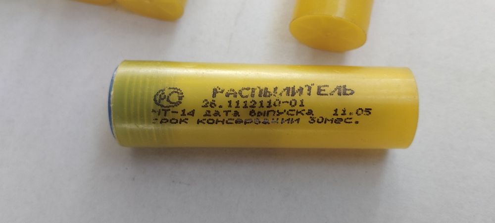 Плунжерна пара, розпилювач КРАЗ ЯМЗ 238, завод