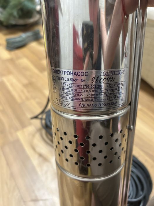 Насос для свердловини