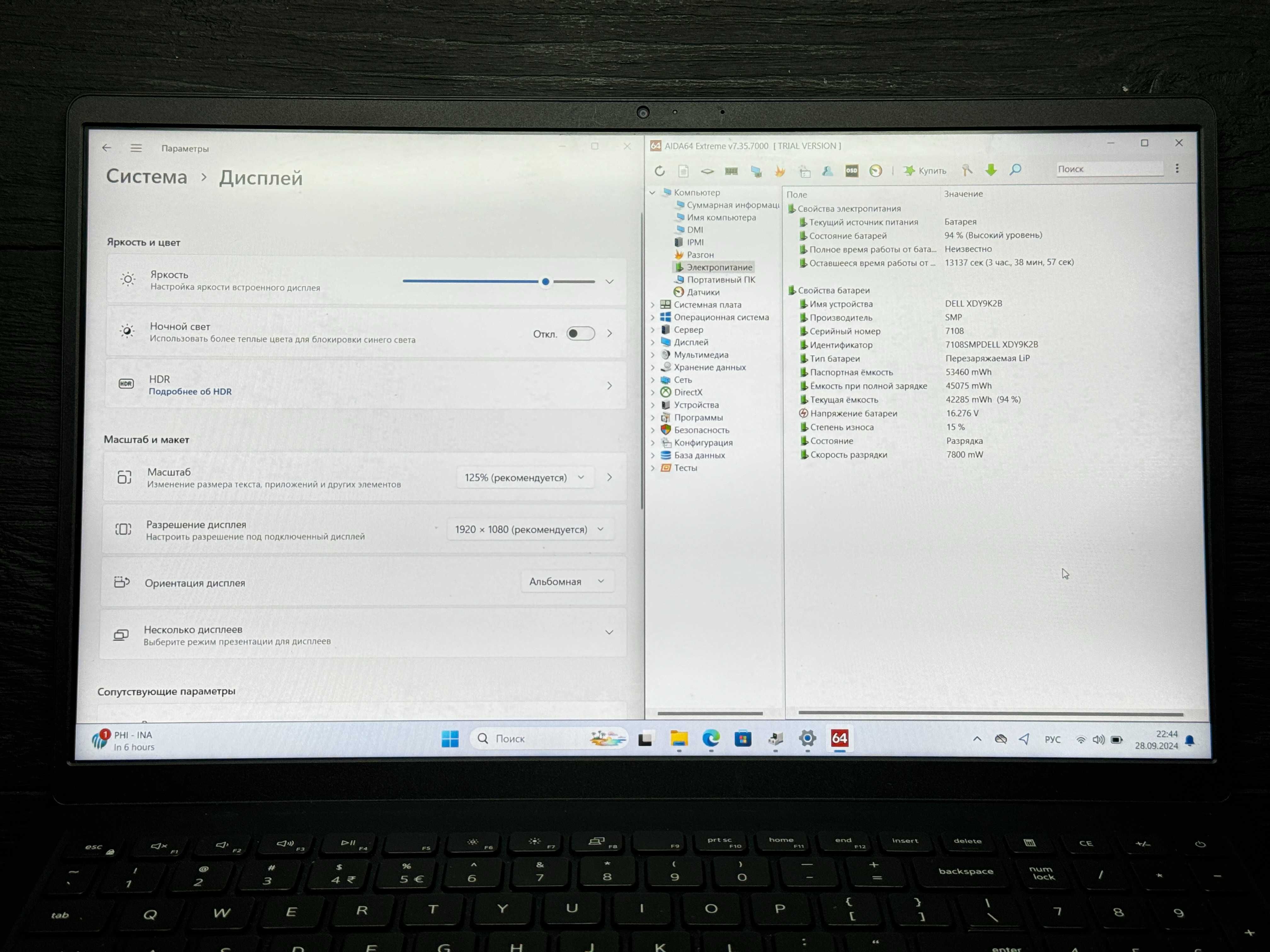 MAГAЗИН Dell Ispiron 3520 i7-1255/16gb/512gb TradeIn/Bыкyп/Oбмeн