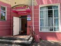 Здам в оренду комерційне приміщення в центрі Жовтих Вод