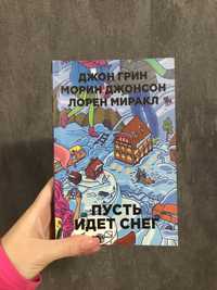 Продам книгу