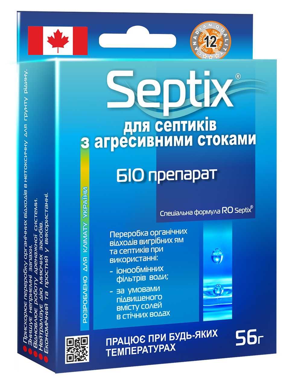 Біопрепарат RO Septix для переробки відходів в агресивних умовах