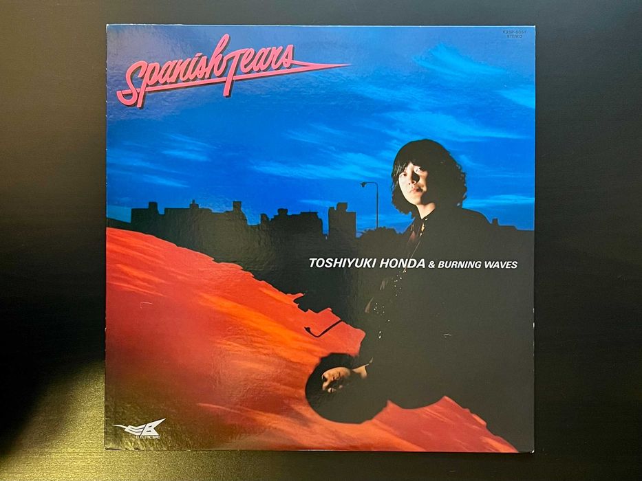 LP Japan: Toshiyuki Honda & Burning Waves – Spanish Tears, 1981
