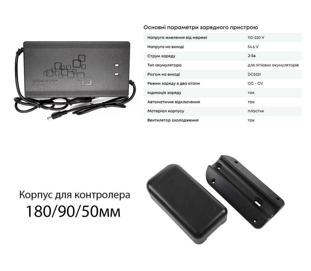 Электронабор 500w, велонабор, електронабор, електронабір для вело