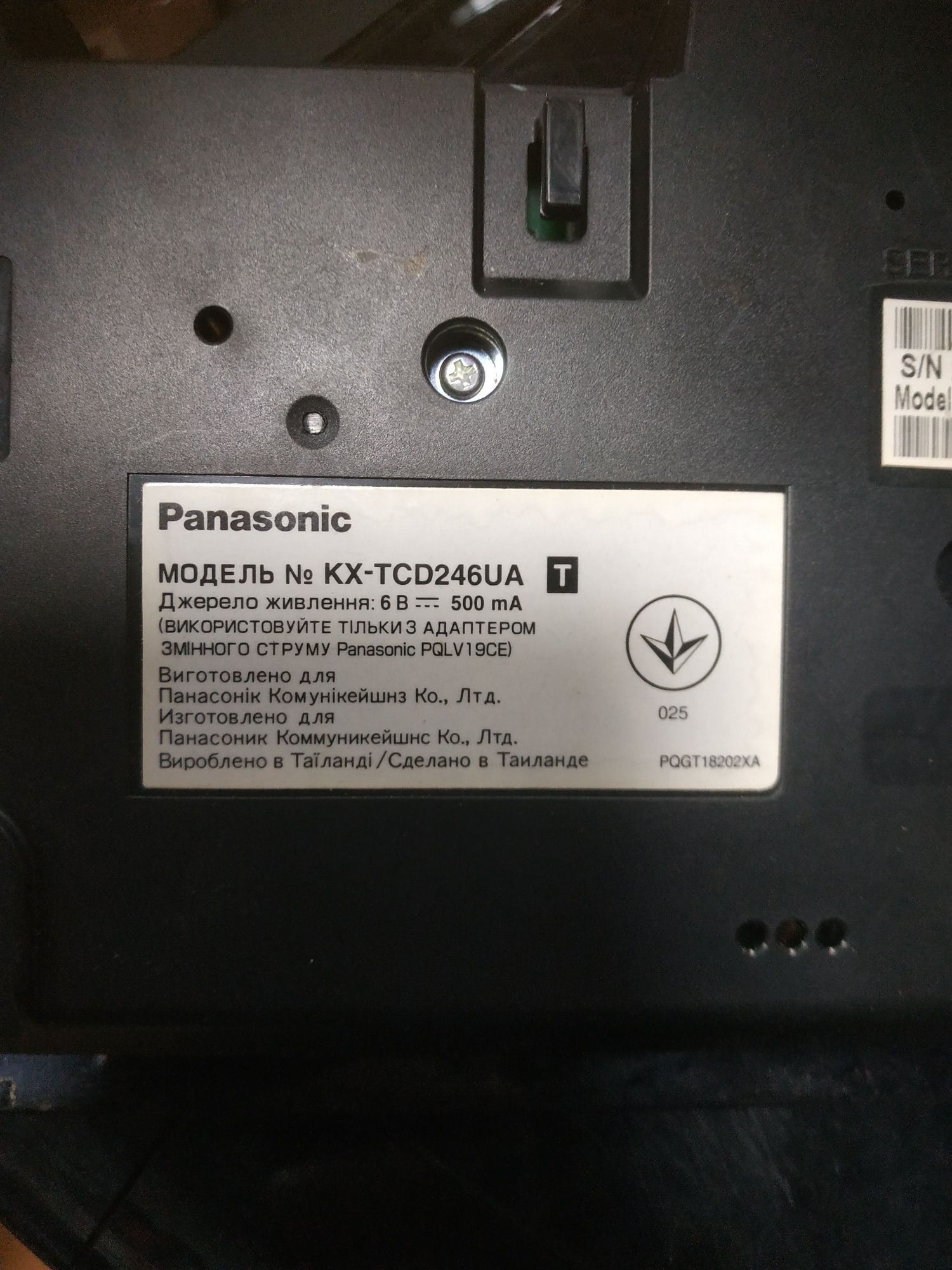 Телефон Panasonic KX-TCD246UA с автоответчиком: 
Тип т