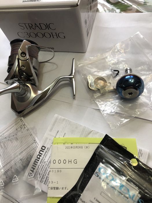 Shimano Stradic C3000HG