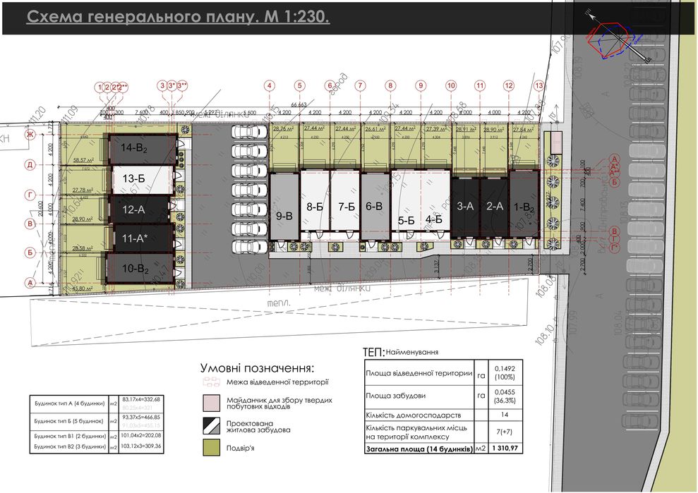Таунхаус на березі озера 94 м2. Гостомель. Розтермінування