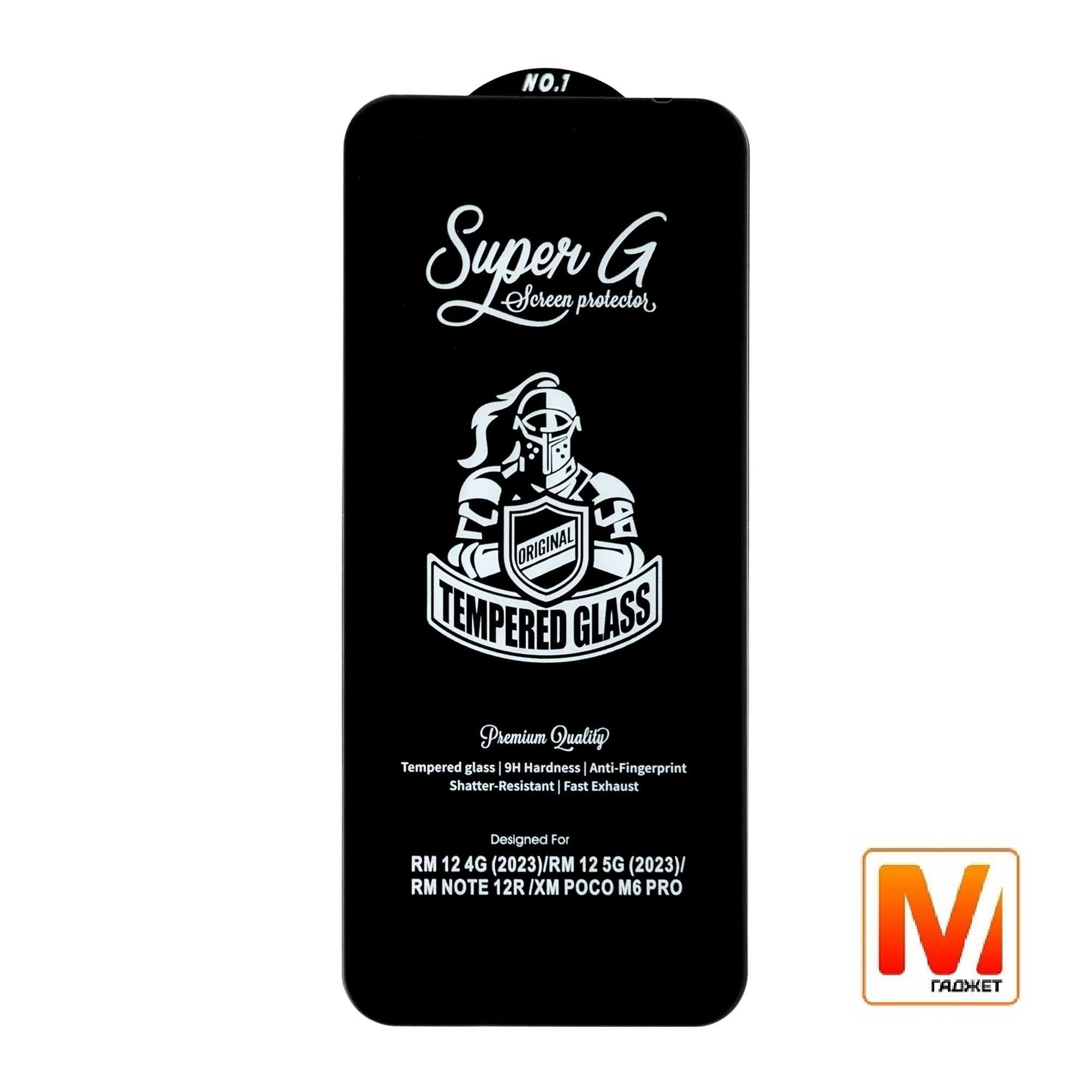 Захисне скло для Xiaomi Poco iPhone Samsung Vivo Realme Oppo