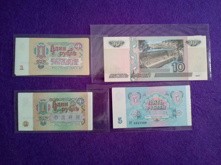 Notas da RÚSSIA * 4 notas diferentes * Novas (Não Circuladas) UNC