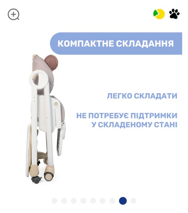 Стільчик для годування Chicco Polly 2 Start у супер гарному стані