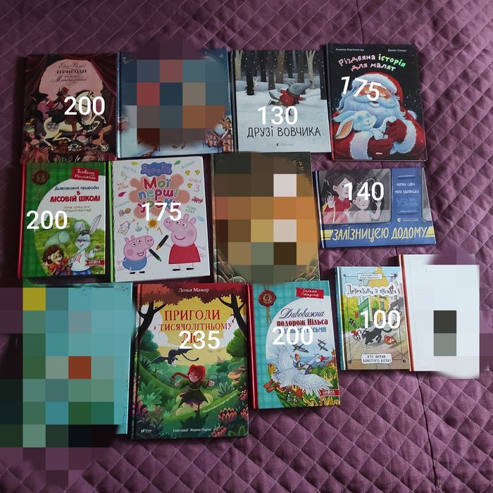 Дитячі книги, комплекти книг