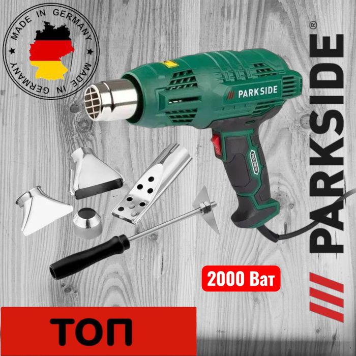 Фен Будівельний PARKSIDE PHLG 2000 E4