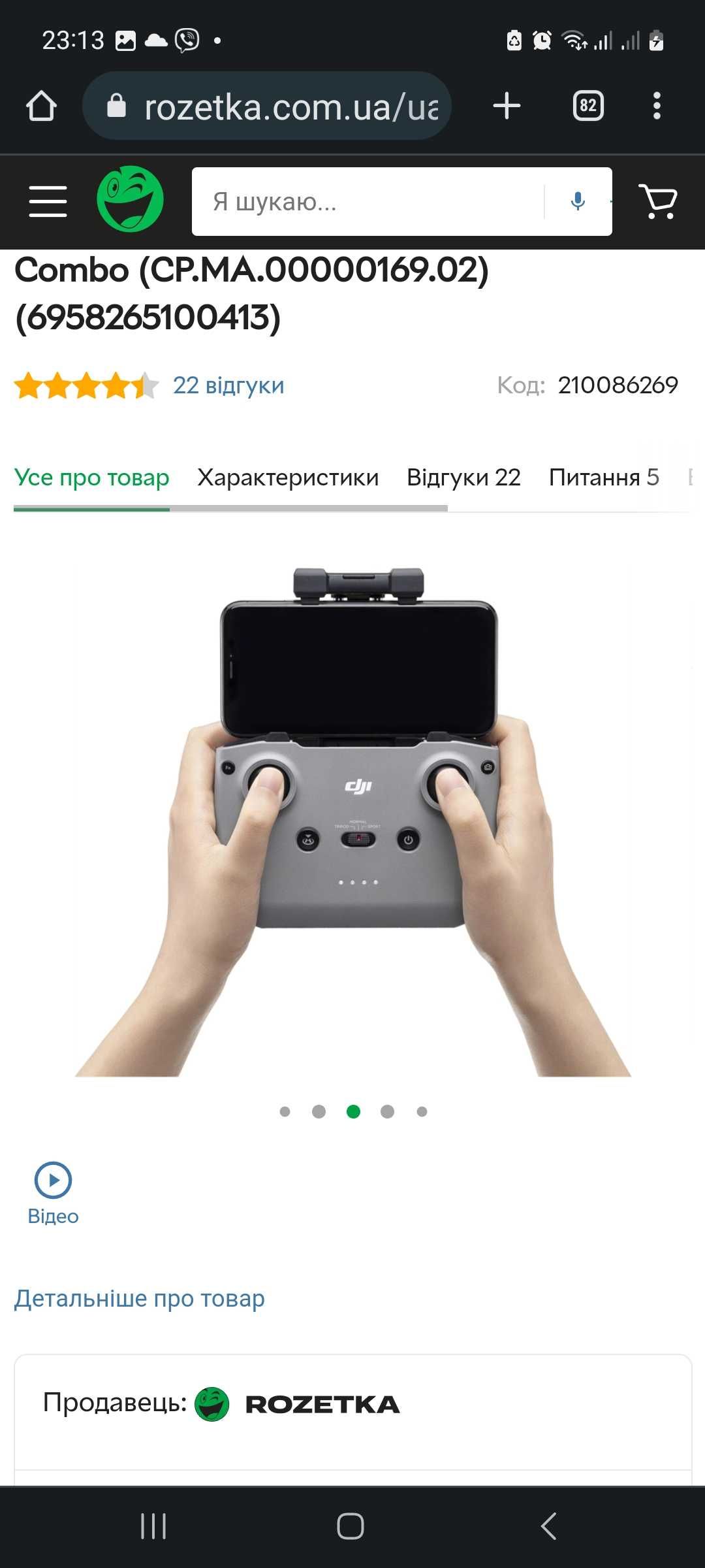 Квадрокоптер DJI Mavic Air 2 Fly More Combo (CP.MA.00000169.