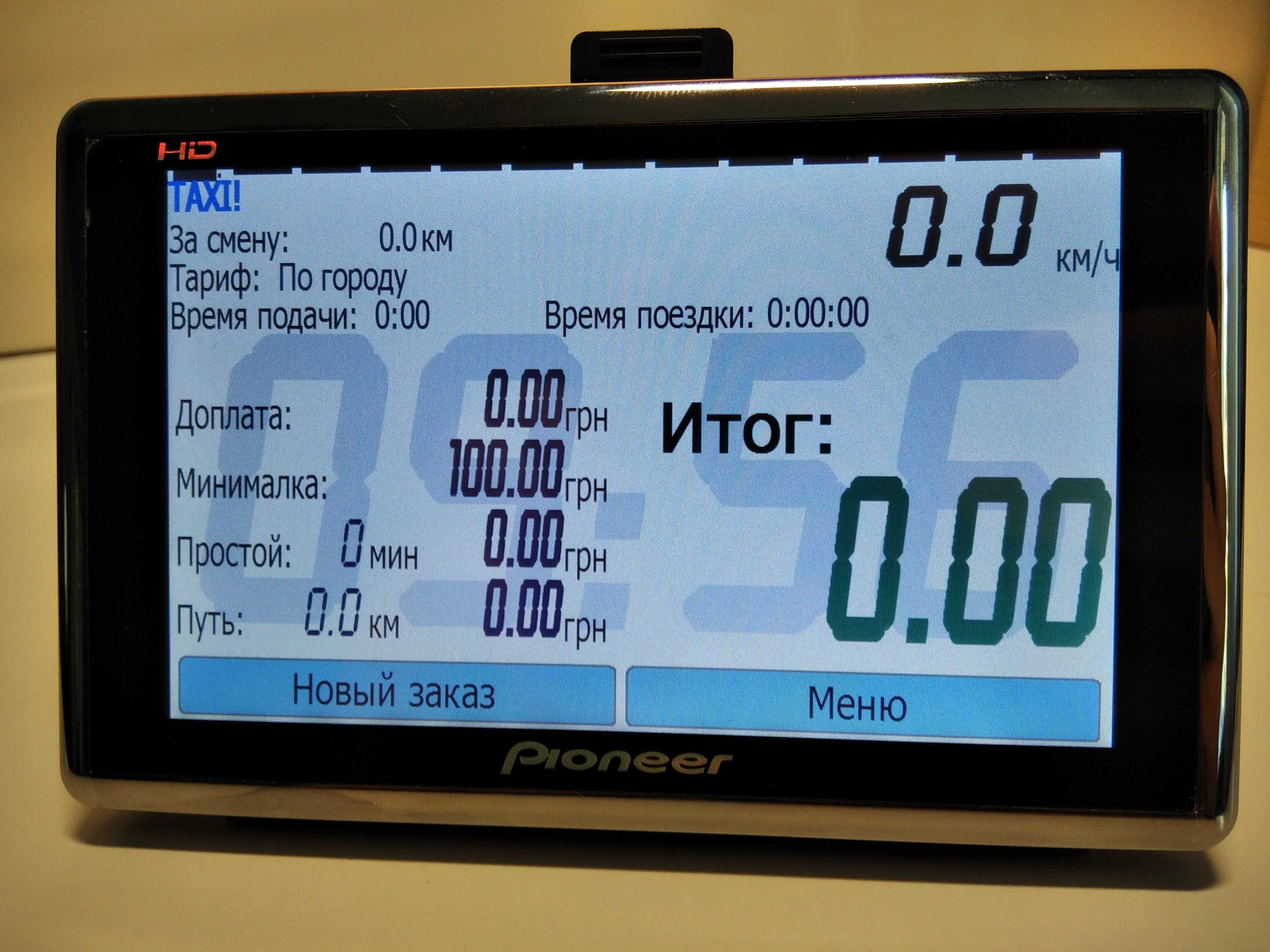 Вантажний GPS навігатор TIR/ADR для роботи в Європі. Дальнобой 2025р
