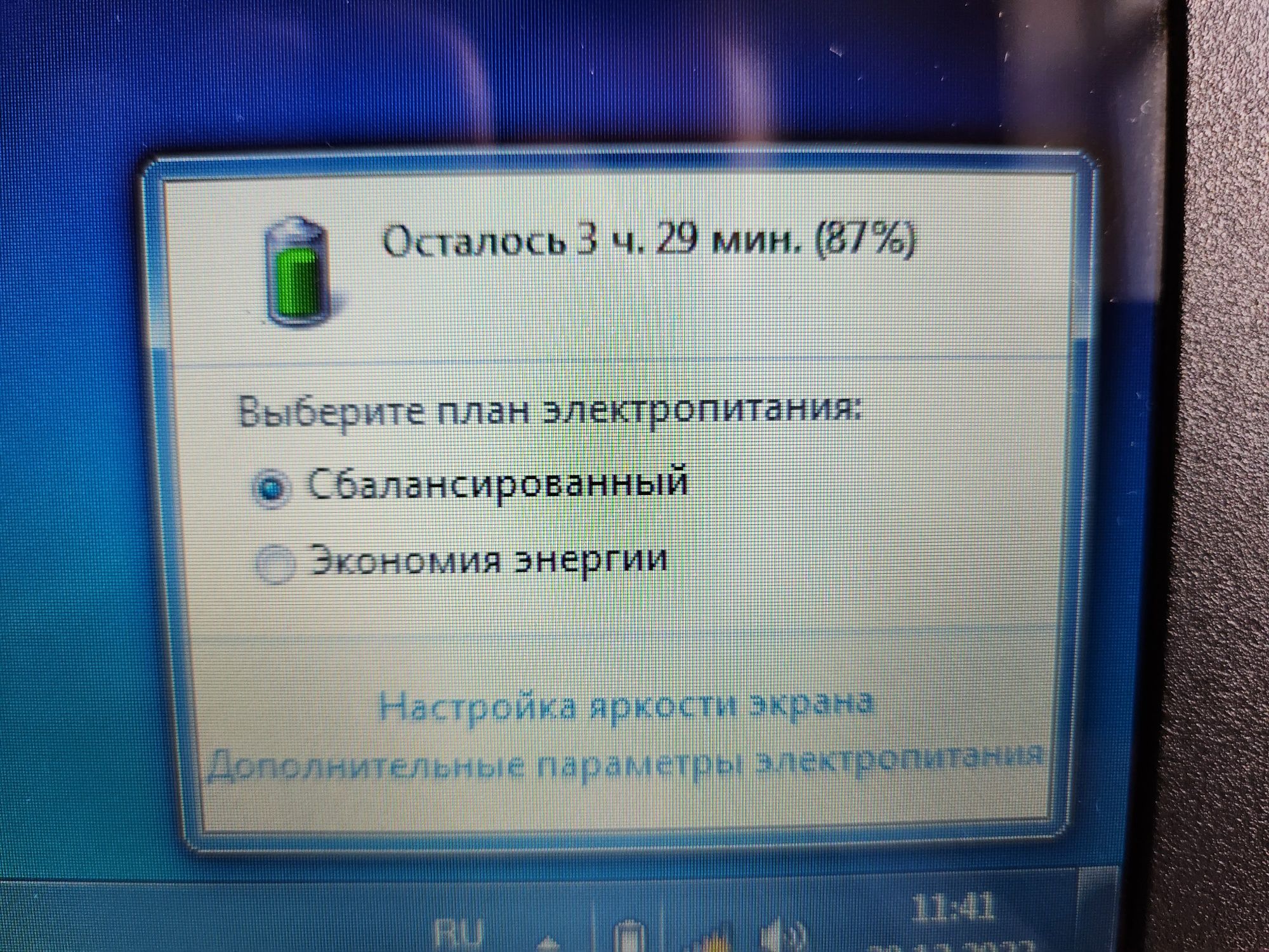 Ноутбук ASUS K550CA-XX1044D