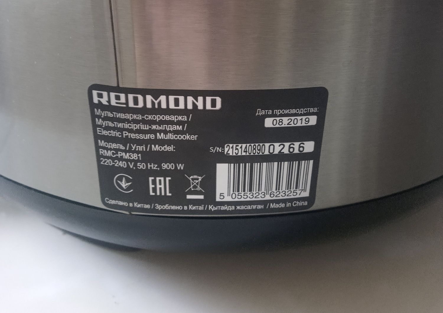 Мультиварка скороварка Redmond