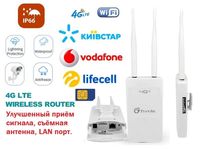 Интернет на даче WiFi Роутер модем LTE CPE905-3 3G/4G Sim-карта LAN