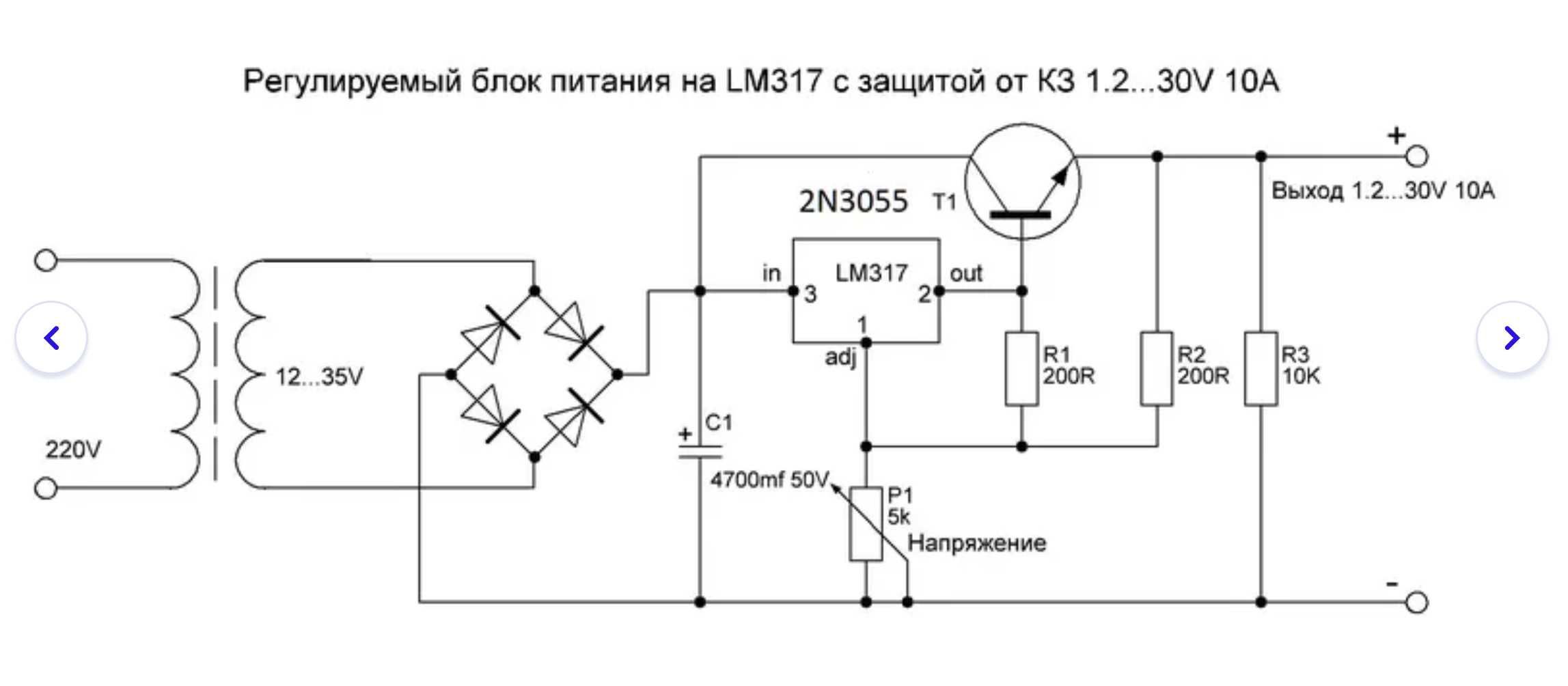 Потужний радіатор із силовим транзистором 2N3055 для зарядного або БЖ