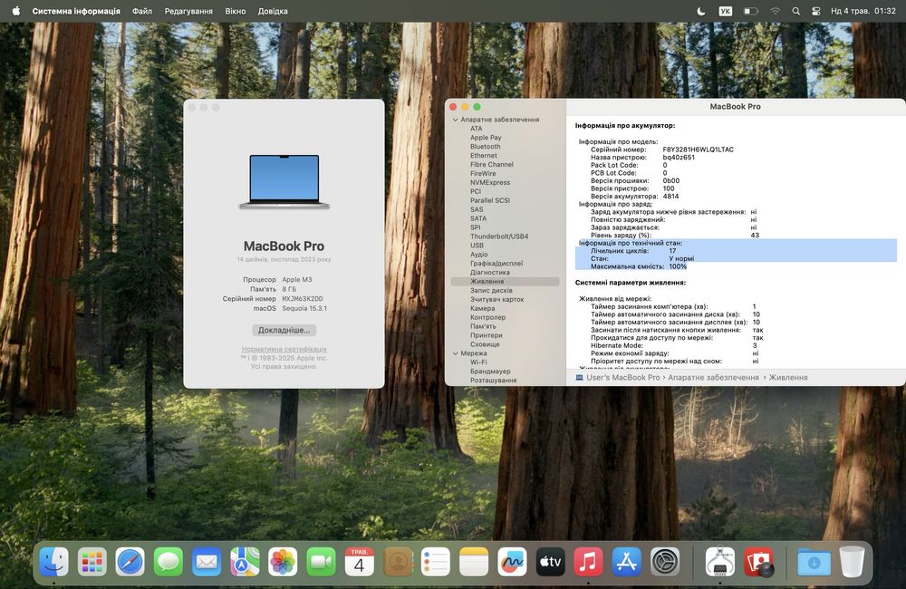 НОВИЙ | MacBook Pro 14” M3 8RAM/512SSD Silver | Гарантія