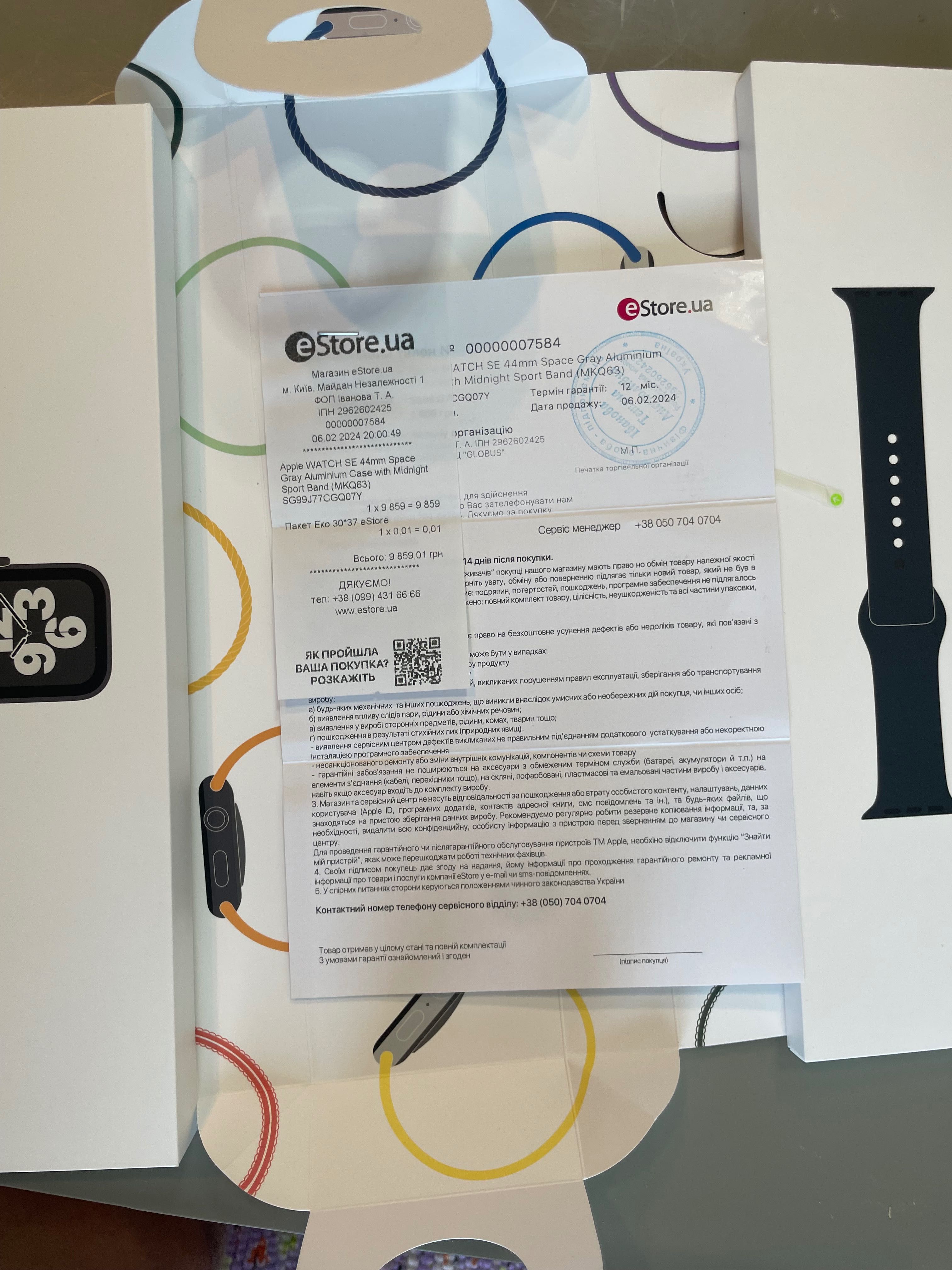 Apple WATCH SE 44mm, смарт годинник, смарт часы