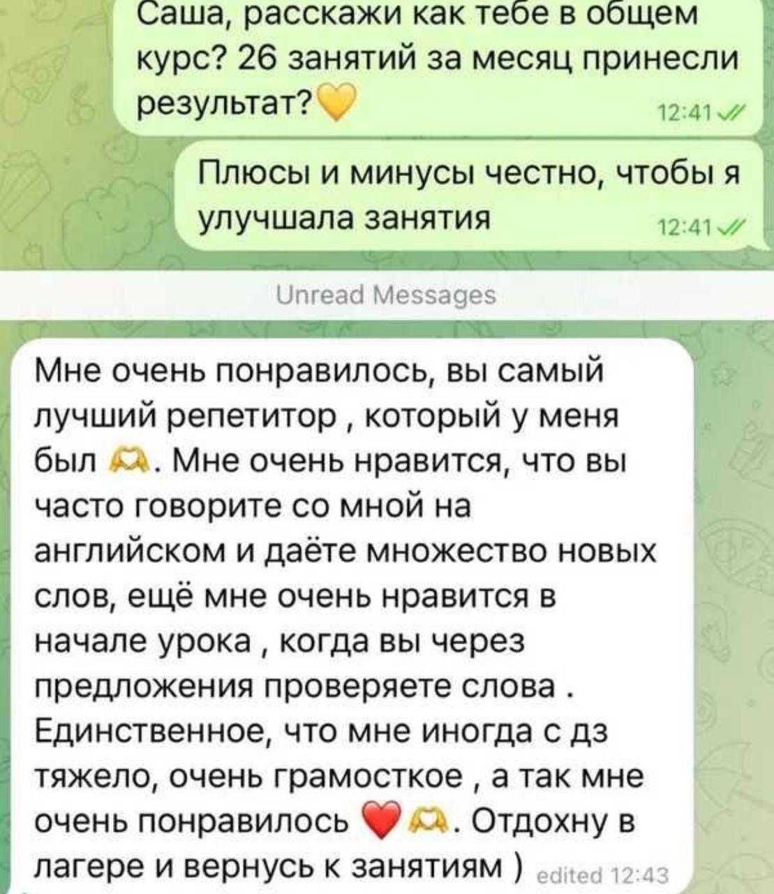 АНГЛІЙСЬКА/французька/німецька/польска/математ БЕЗКОШТОВНИЙ урок !