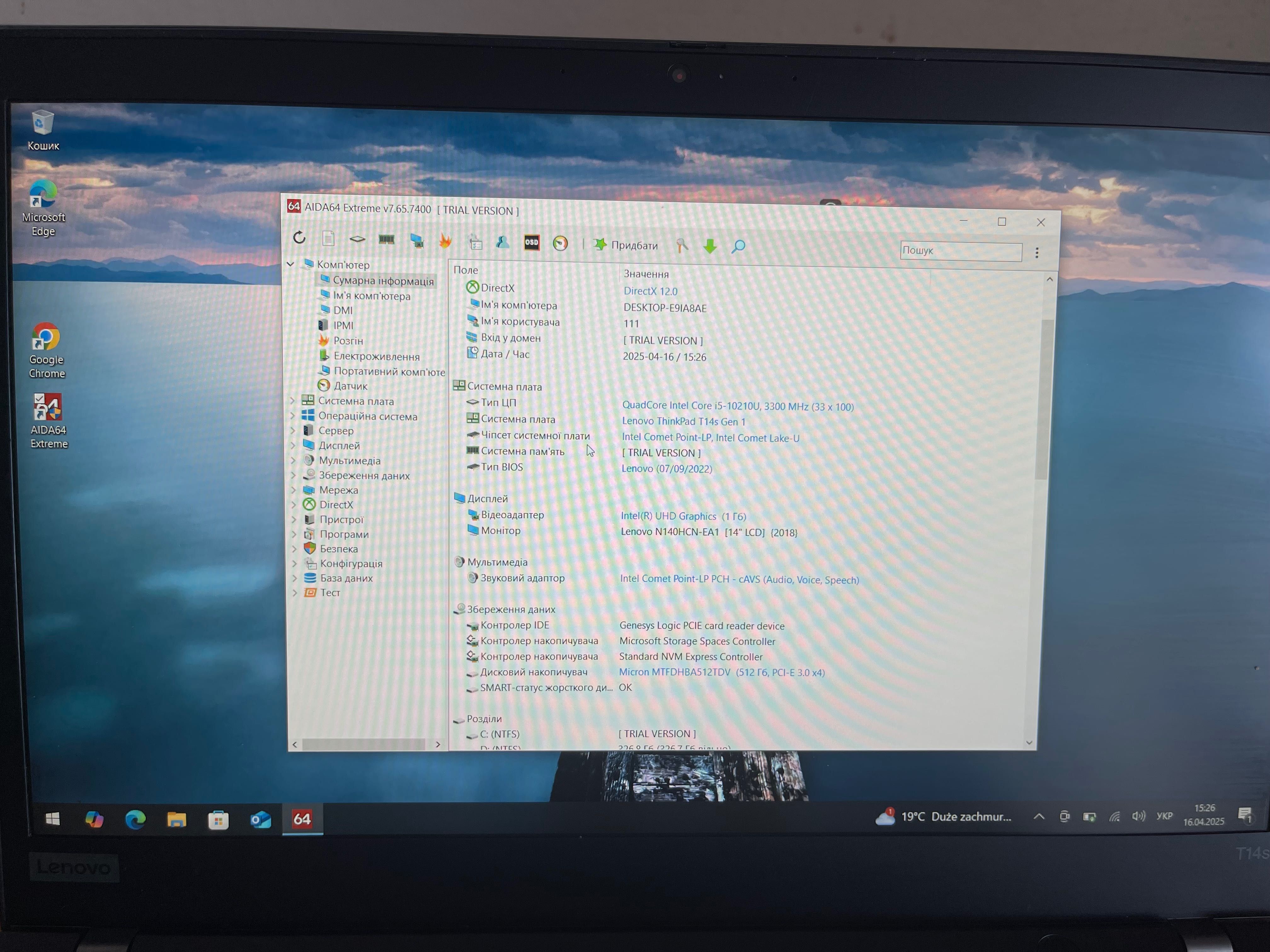 ThinkPad t14s gen 1 laptop