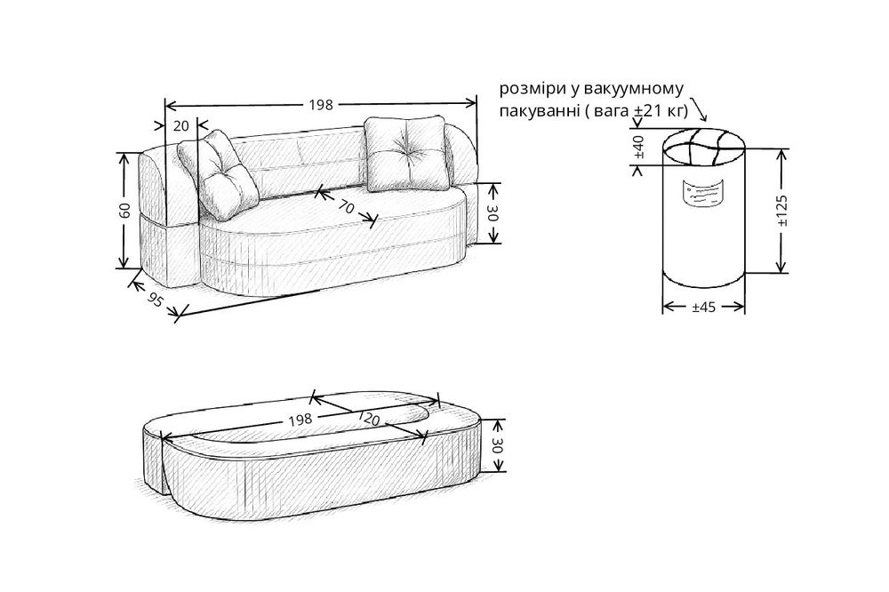 Безкаркасні меблі Lado. Дивани Каспер