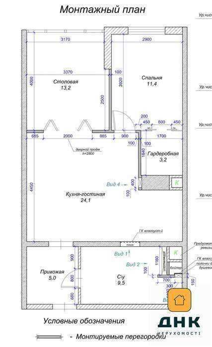 Роскошная квартира‼️Французский бульвар• Ботанический сад• парк Победы