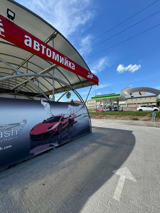 Автомийка Самообслуговування в центрі міста біля ОККО