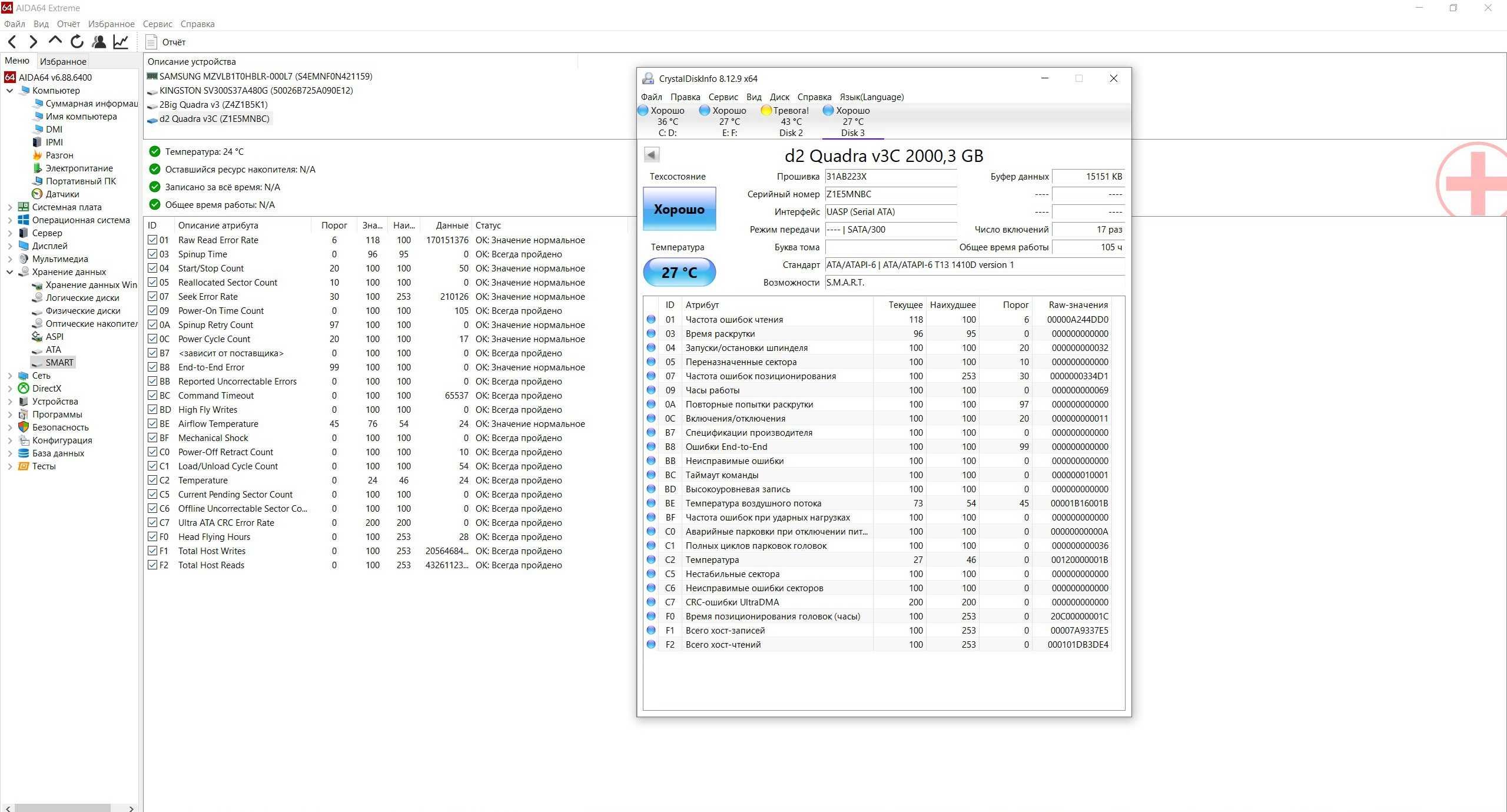 Внешний жесткий диск 1,2,4 TB LaCie d2 Quadra USB 3.0 Пробег 105 часов